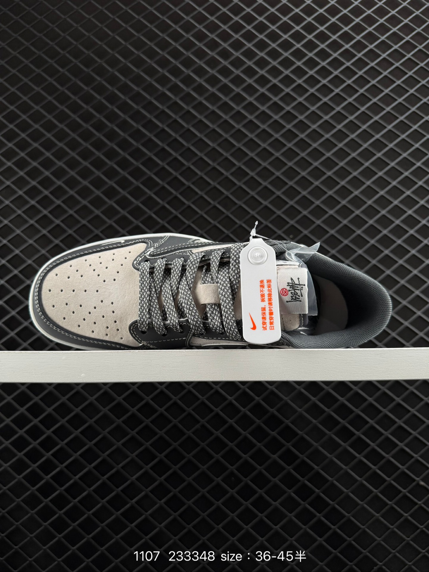 Travis Scott x Air Jordan 1 ” Reverse Mocha “